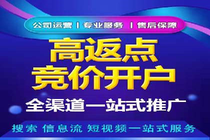 百度品牌合作伙伴的推广合作模式